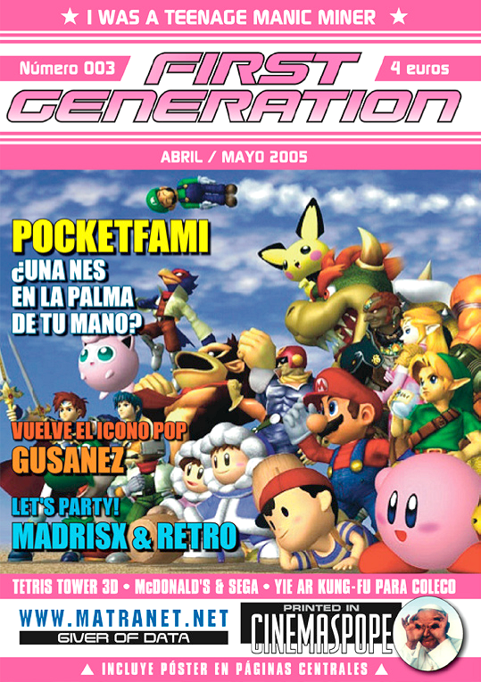First Generation #003