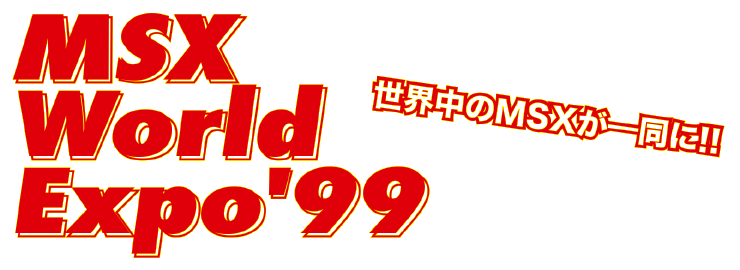 MSX World Expo'99