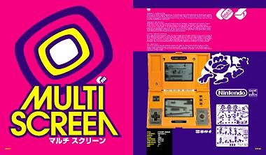 MULTI-SCREEN