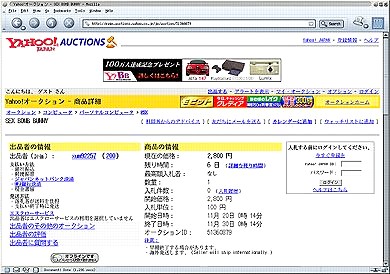 SBB AUCTION