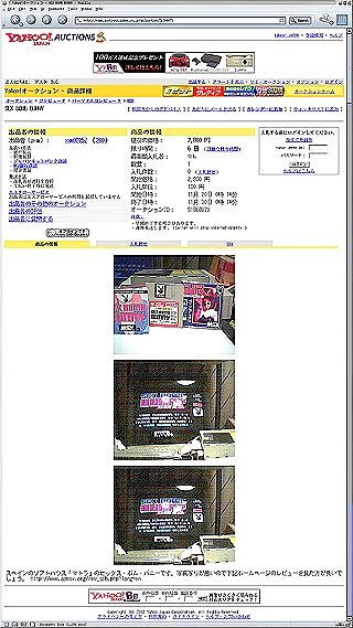 SBB AUCTION
