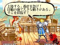 SAMURAI SHODOWN V