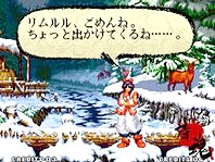SAMURAI SHODOWN V