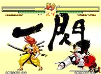 SAMURAI SHODOWN V