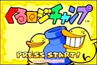 GBA VERSION