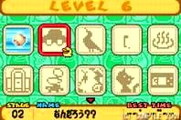 GBA VERSION