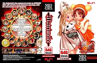 MATRIMELEE BY NOISE FACTORY